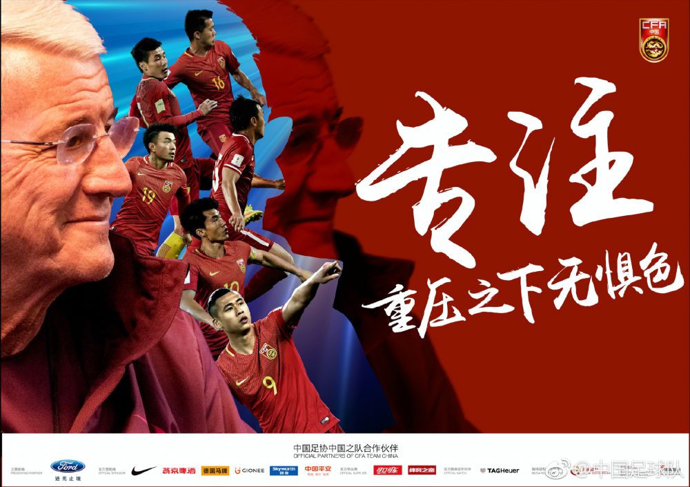 电影将于12月6日贺岁上映